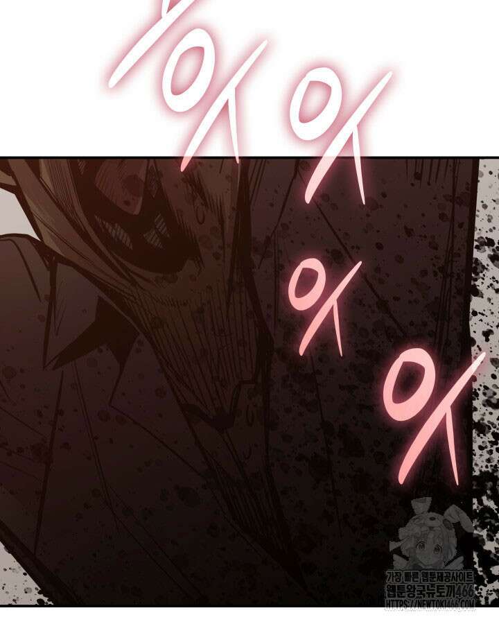 닳고닳은 뉴비 215화 71