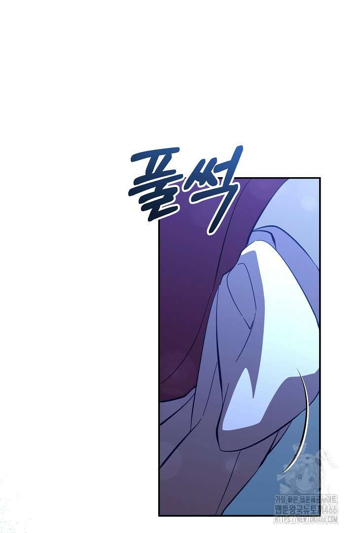 폭군에게 찍힌 민폐 황후입니다 34화 62