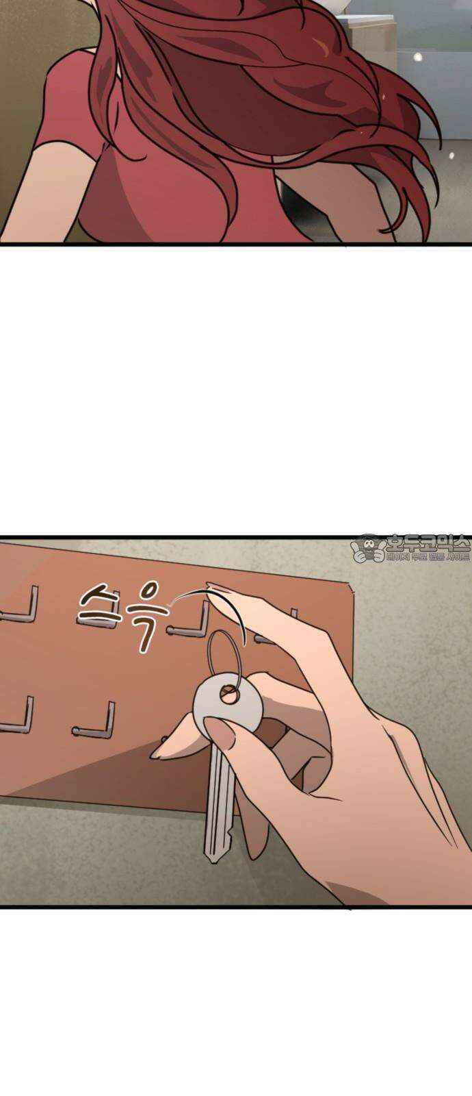 마피아 내니 28화 27