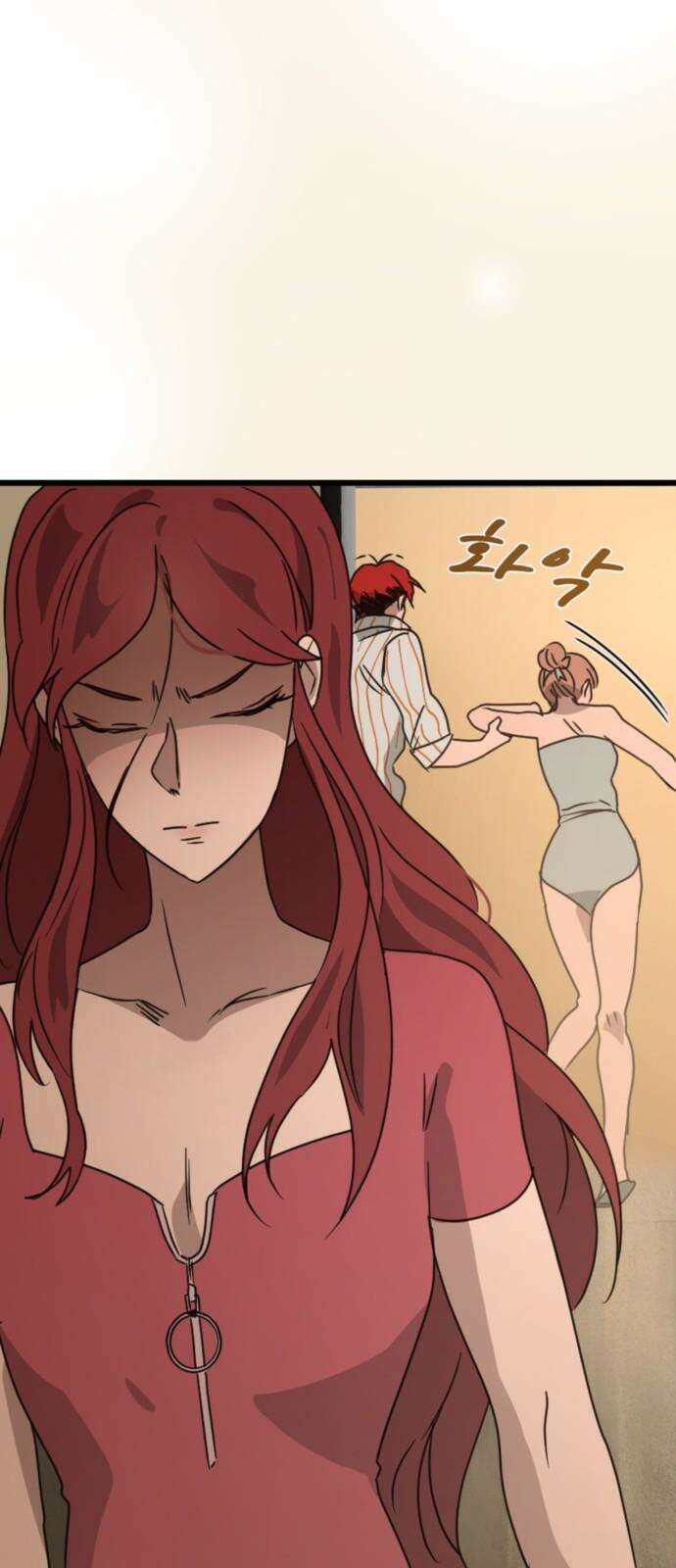 마피아 내니 28화 46