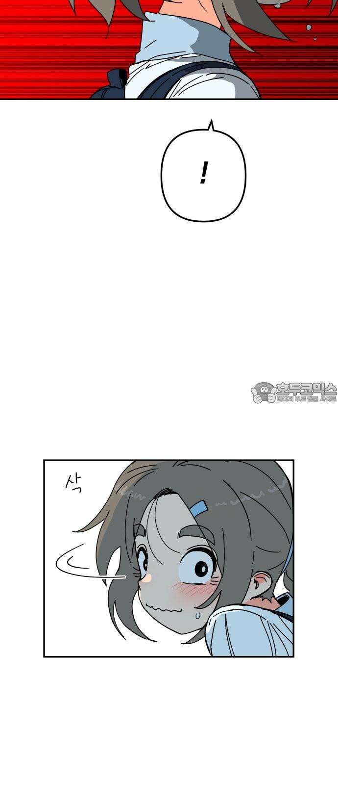 로봇소녀 노이도 36화 진로 희망 조사 81