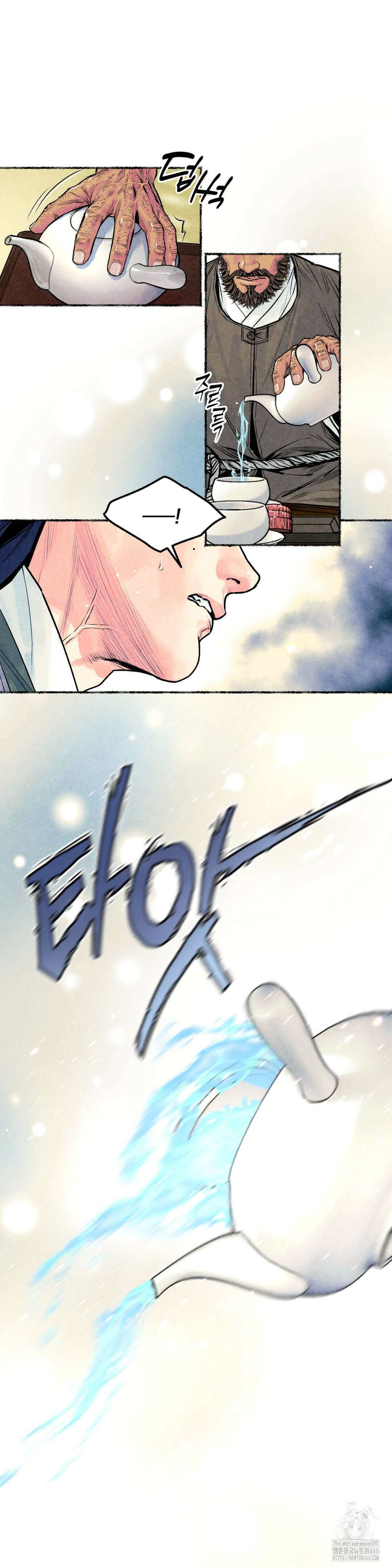 청상부마 40화 2