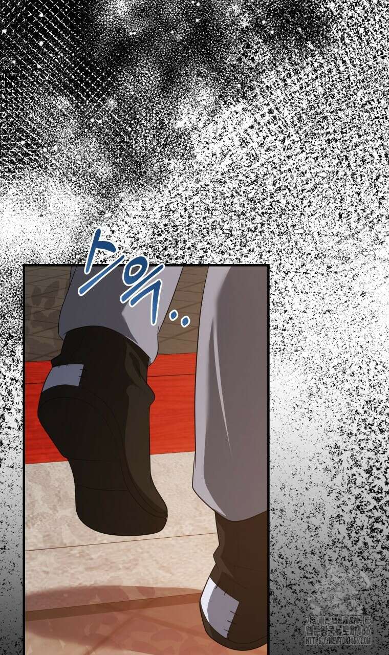 오메가 애첩에 빙의했다  47화 10