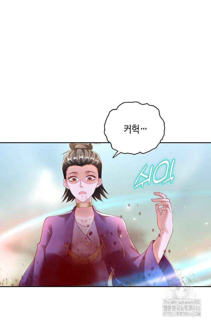 Retry: 다시 한번 최강 신선으로 734화 5