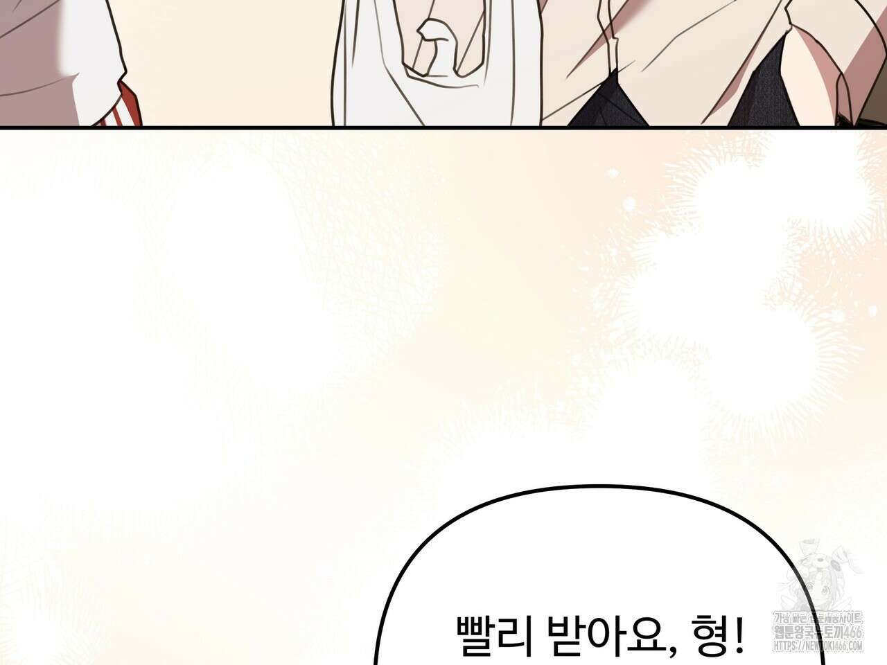 블랙 앤 그레이 7화 5