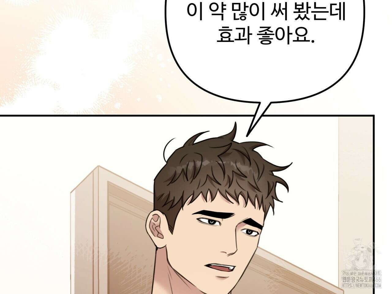 블랙 앤 그레이 7화 6