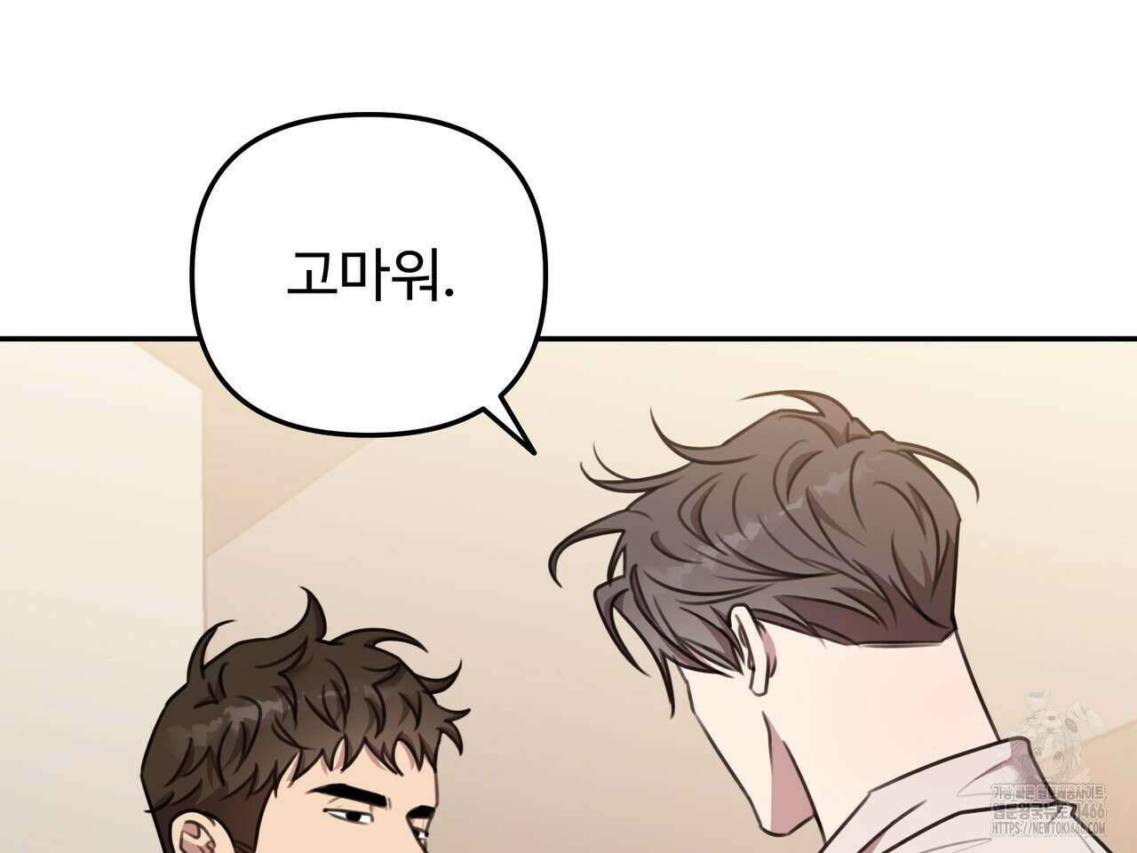 블랙 앤 그레이 7화 16