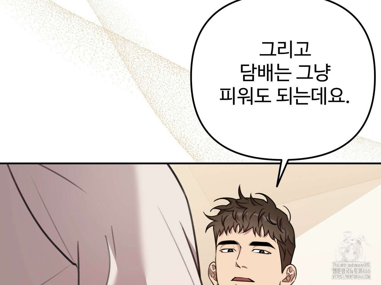 블랙 앤 그레이 7화 19