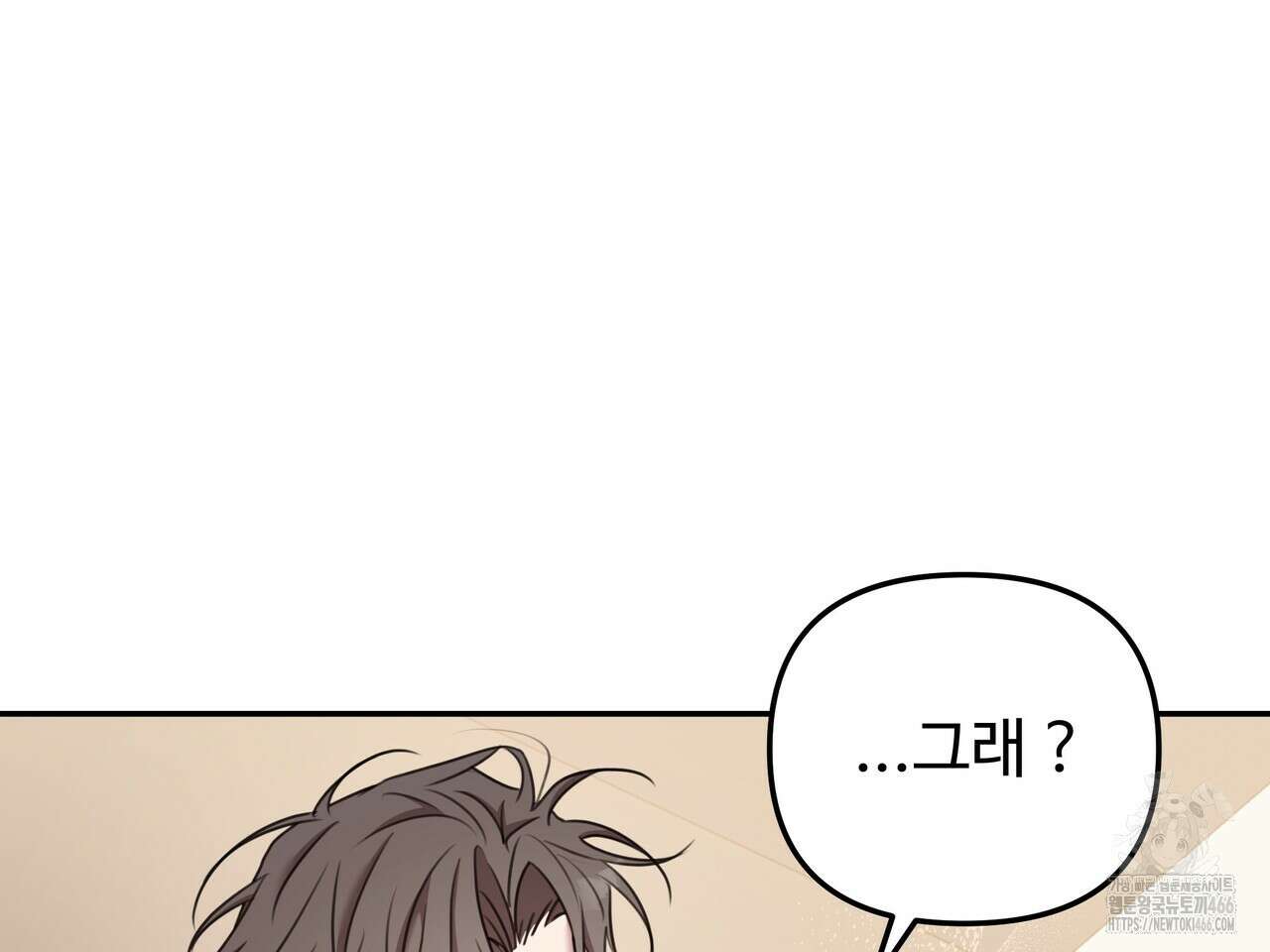 블랙 앤 그레이 7화 26