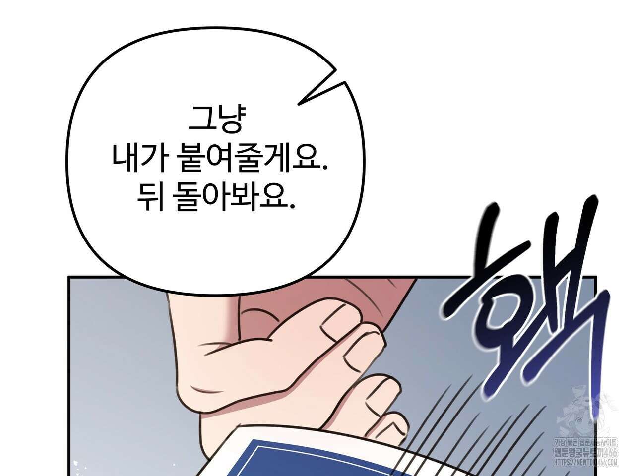 블랙 앤 그레이 7화 32