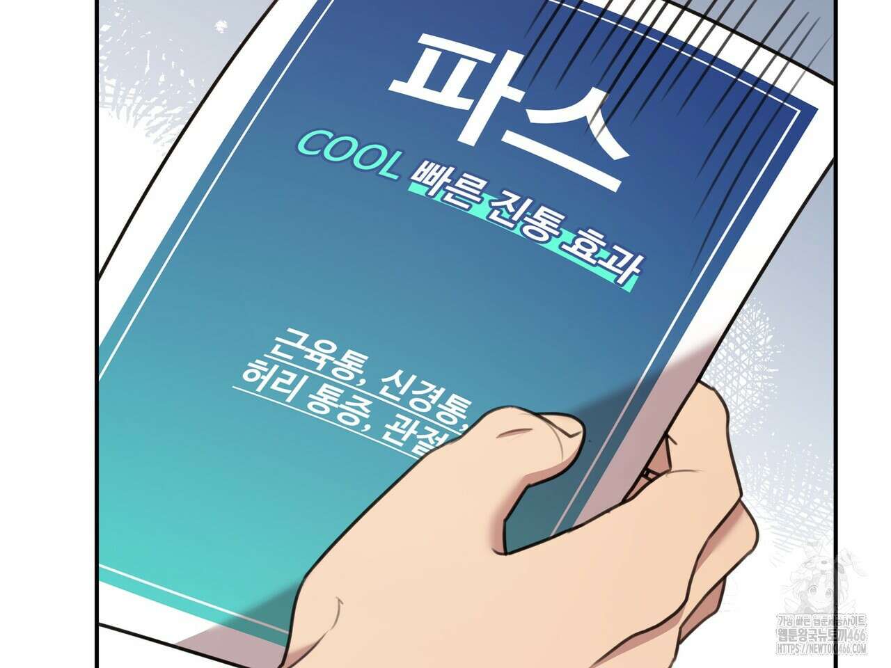 블랙 앤 그레이 7화 33