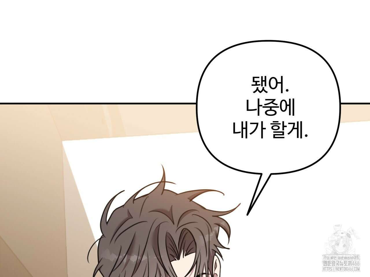 블랙 앤 그레이 7화 35