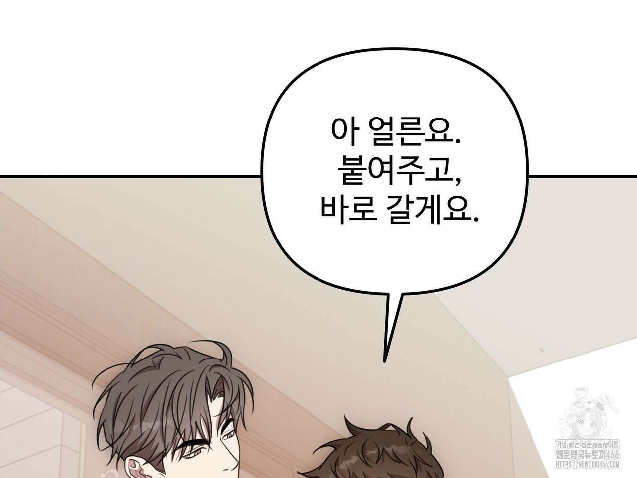 블랙 앤 그레이 7화 39