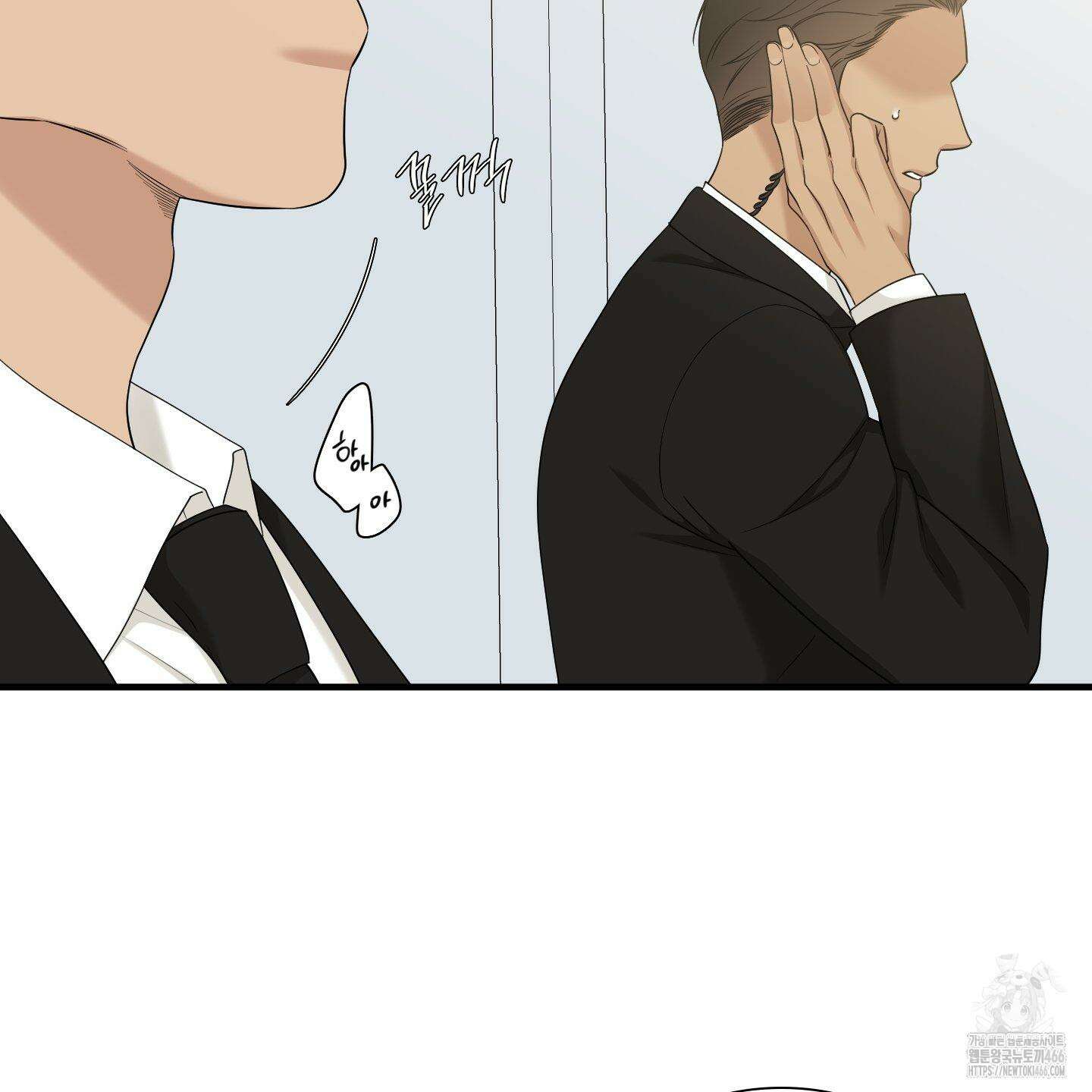 Dear． 00(디어, 제로제로) 26화 4