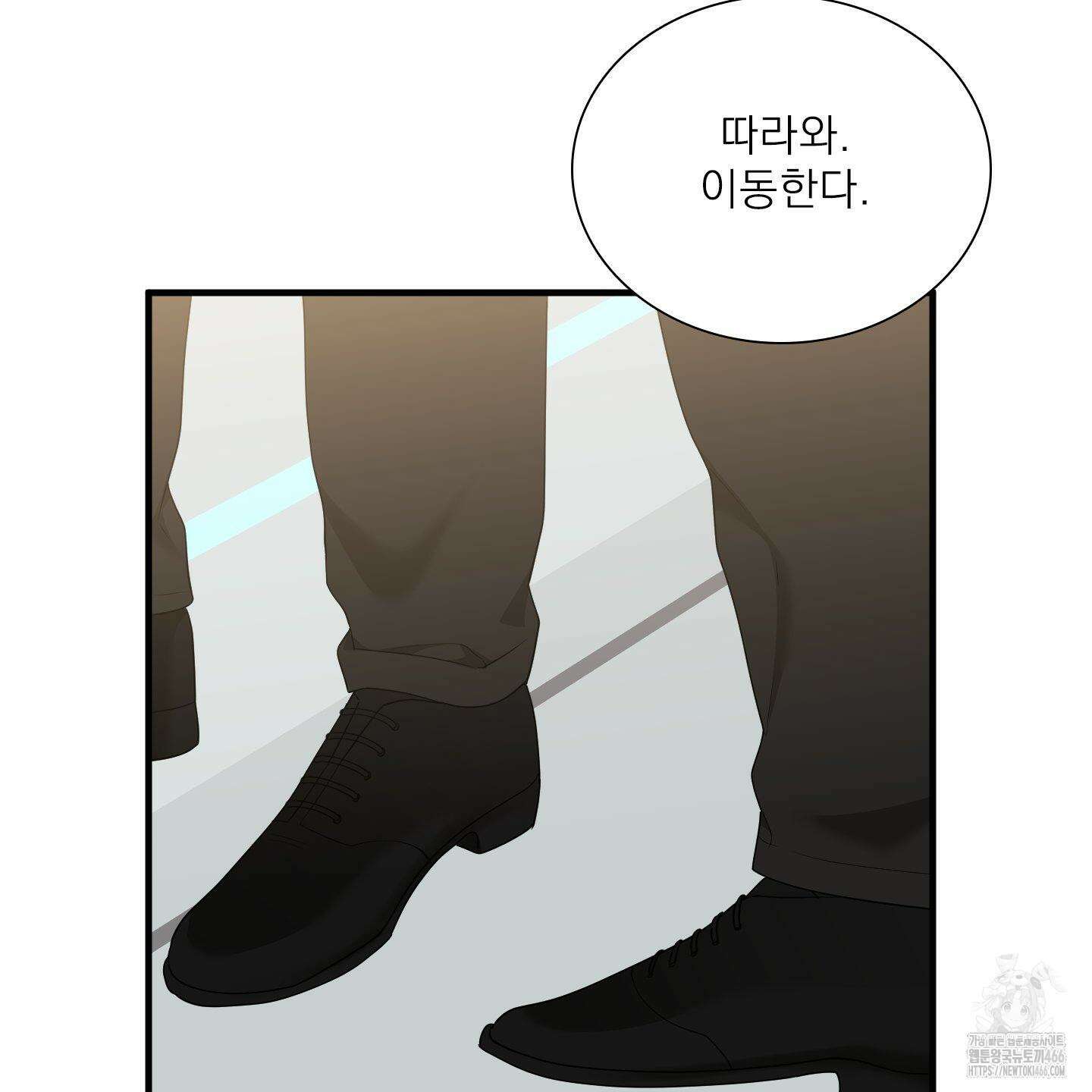 Dear． 00(디어, 제로제로) 26화 5