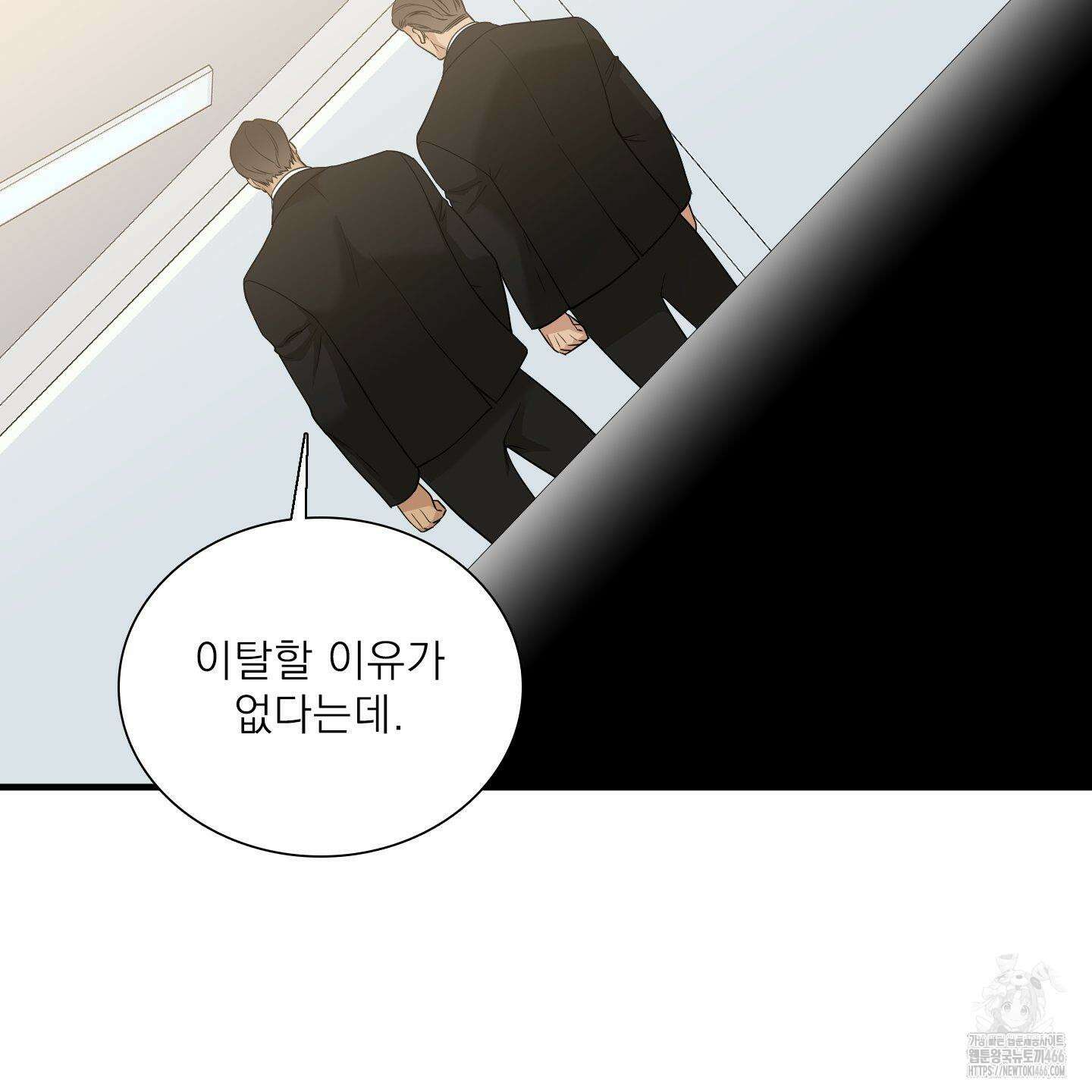 Dear． 00(디어, 제로제로) 26화 7