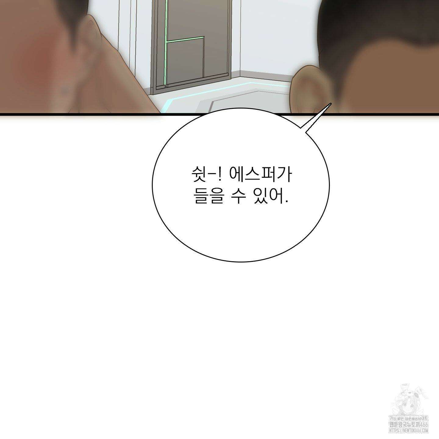 Dear． 00(디어, 제로제로) 26화 9