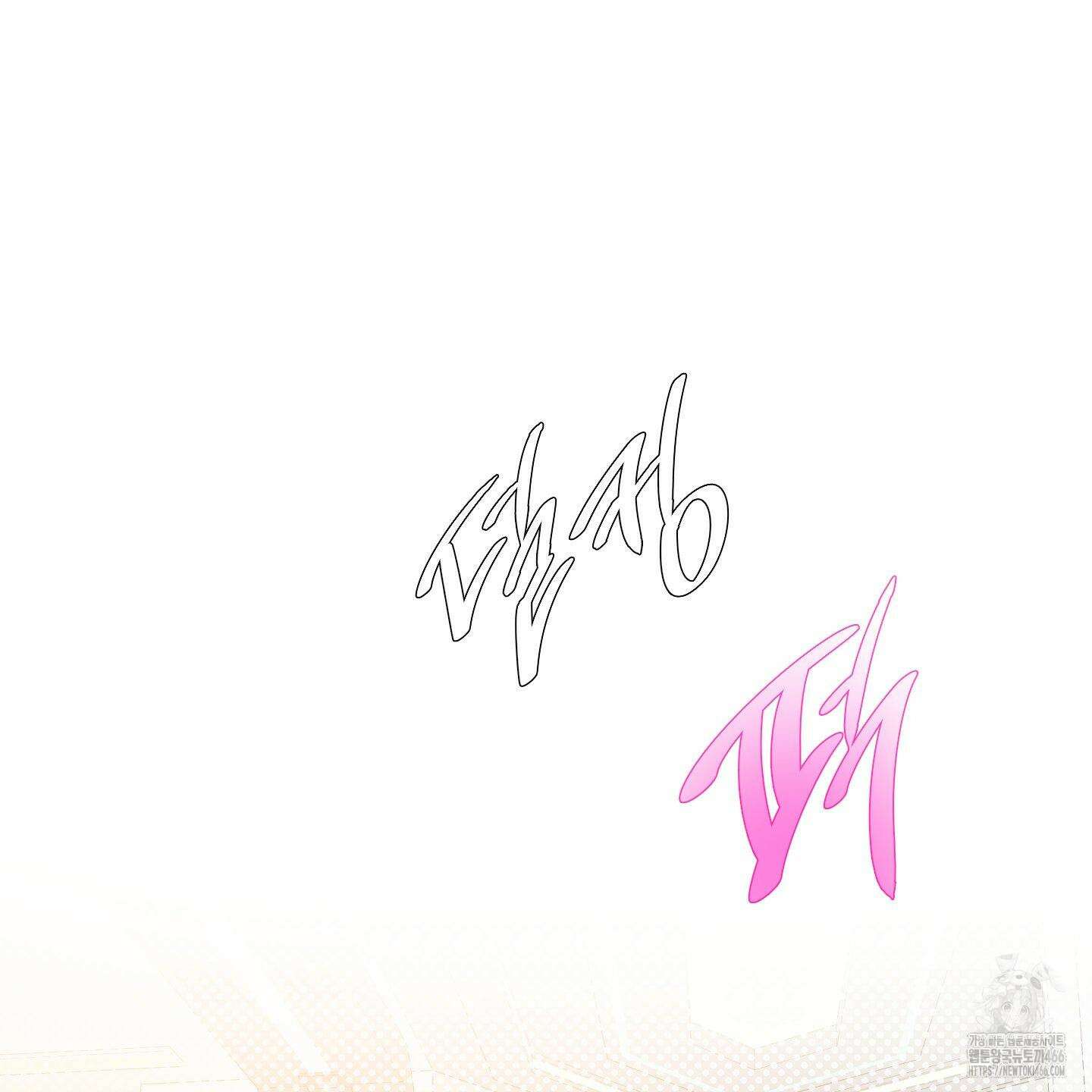 Dear． 00(디어, 제로제로) 26화 10