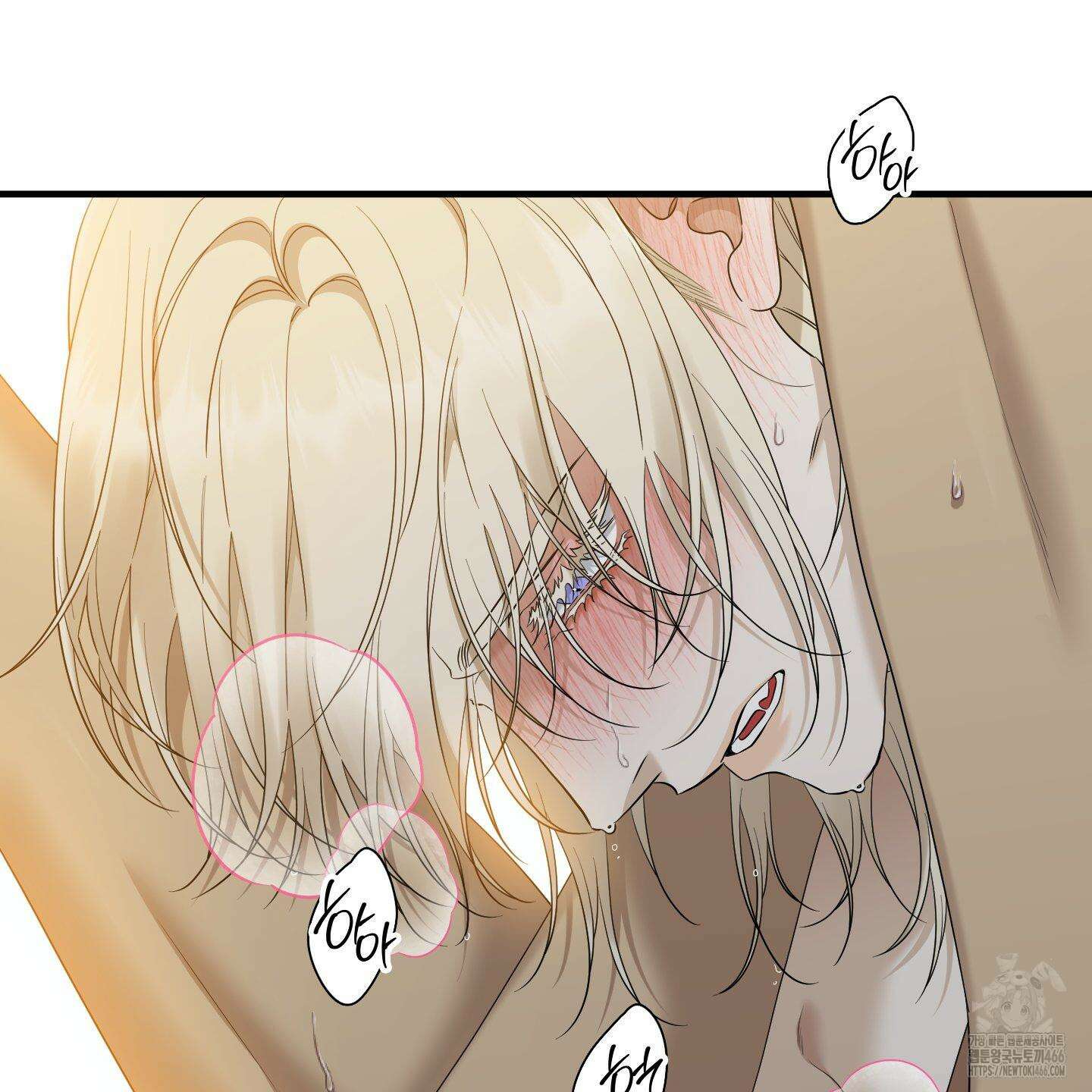 Dear． 00(디어, 제로제로) 26화 15