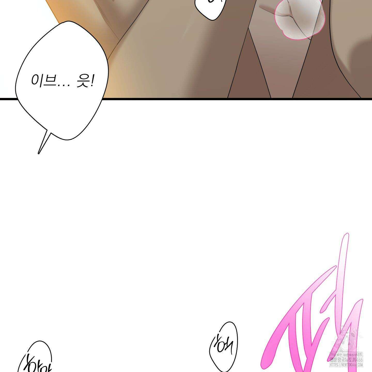 Dear． 00(디어, 제로제로) 26화 16