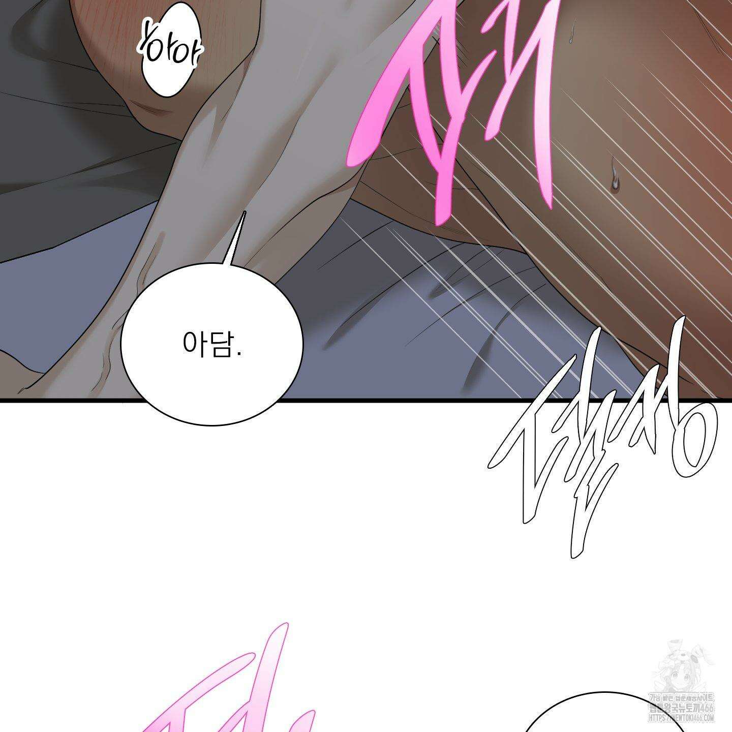 Dear． 00(디어, 제로제로) 26화 18