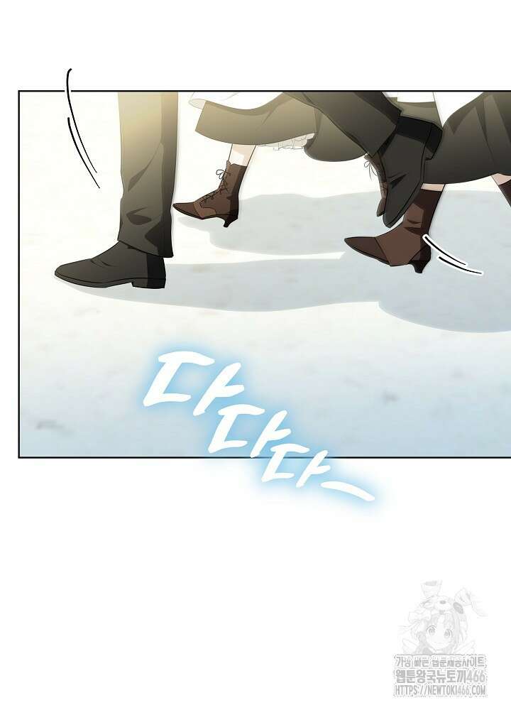 아빠가 힘을 숨김 7화 10