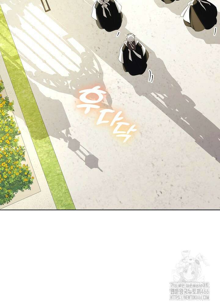 아빠가 힘을 숨김 7화 12