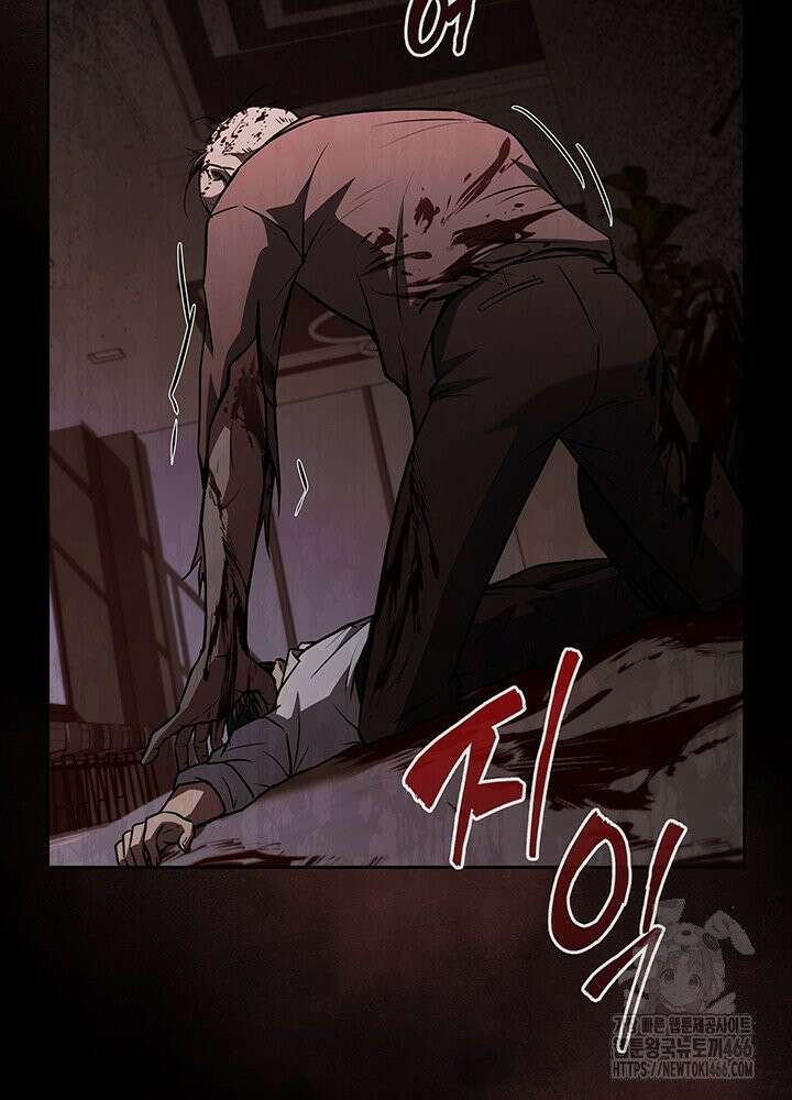 구조 조정에서 살아남는 법 13화 4
