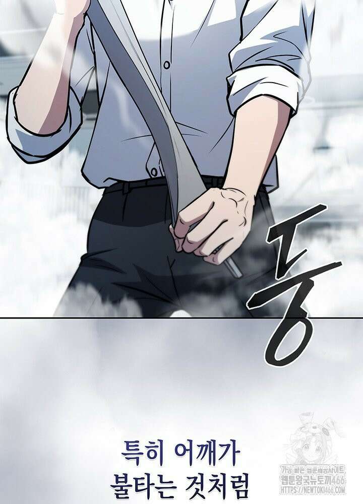 구조 조정에서 살아남는 법 13화 60