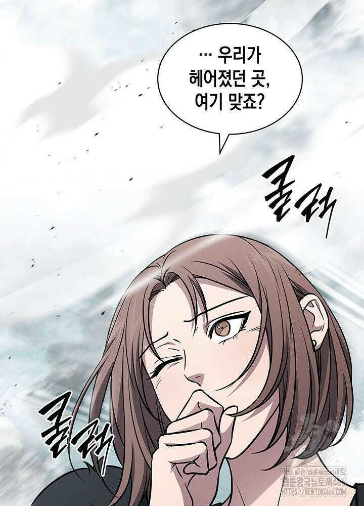 구조 조정에서 살아남는 법 13화 76