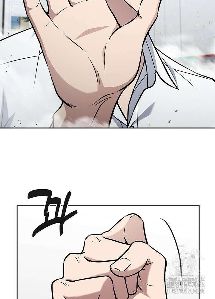 구조 조정에서 살아남는 법 13화 109