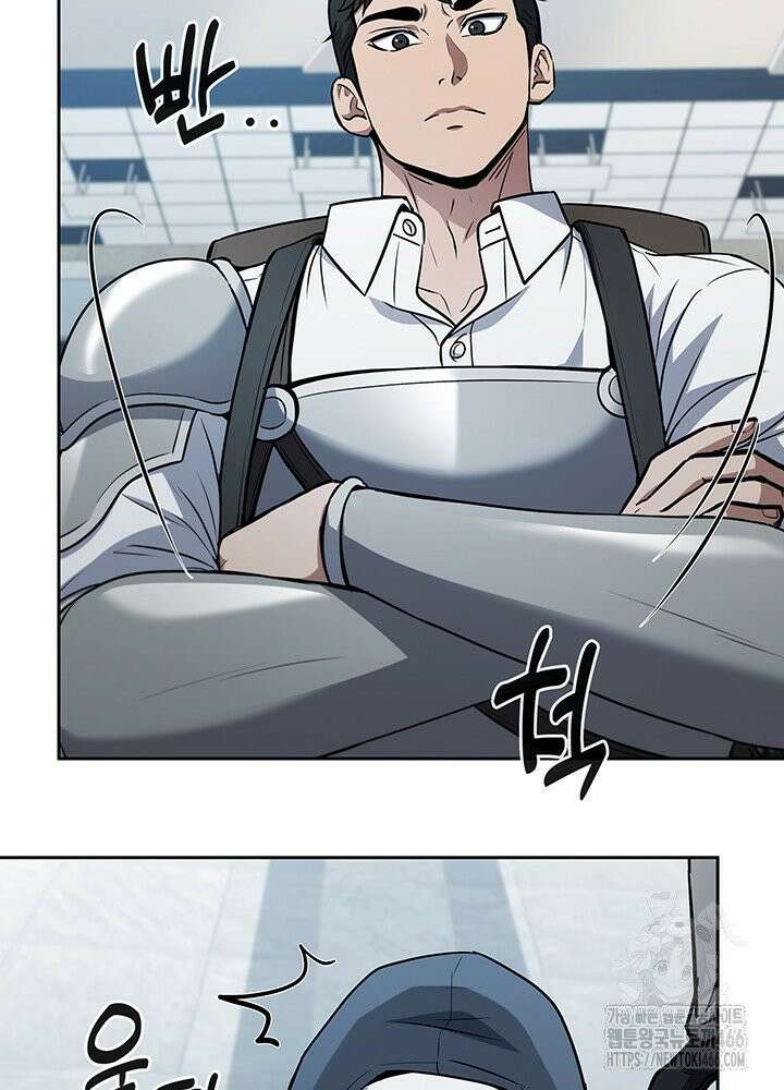 구조 조정에서 살아남는 법 13화 129