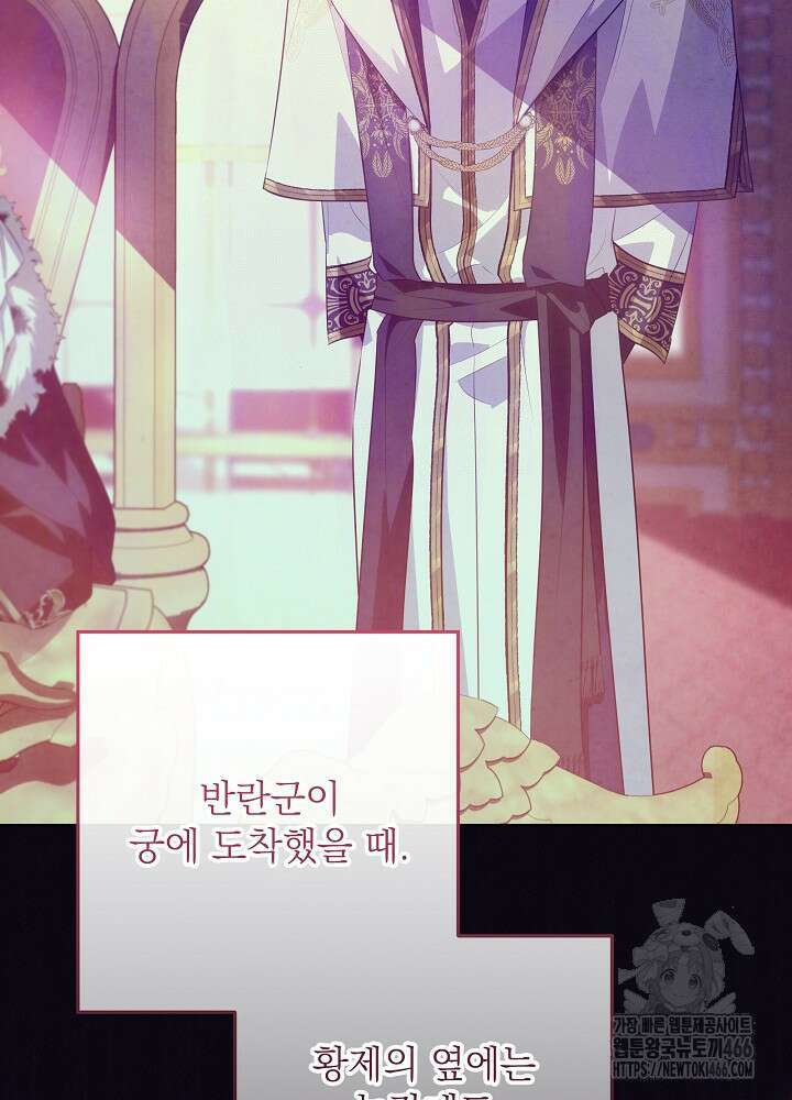 아빠가 힘을 숨김 24화 2