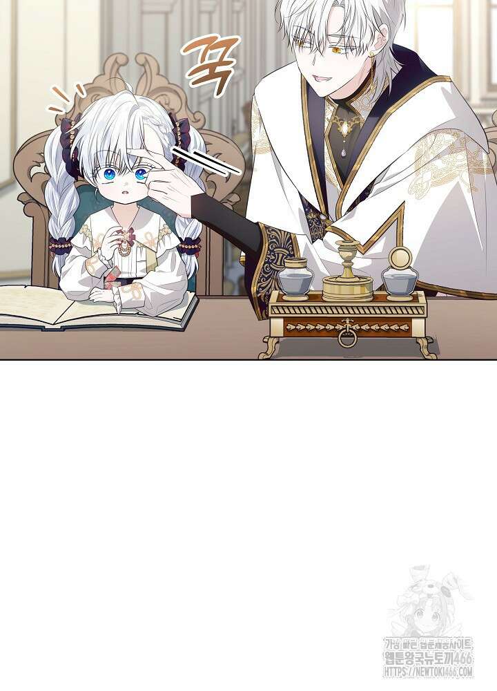 아빠가 힘을 숨김 24화 19
