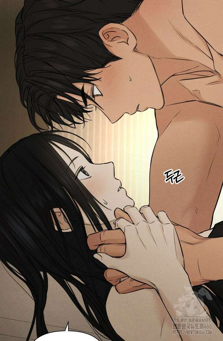 그저 여명일 뿐 52화 2
