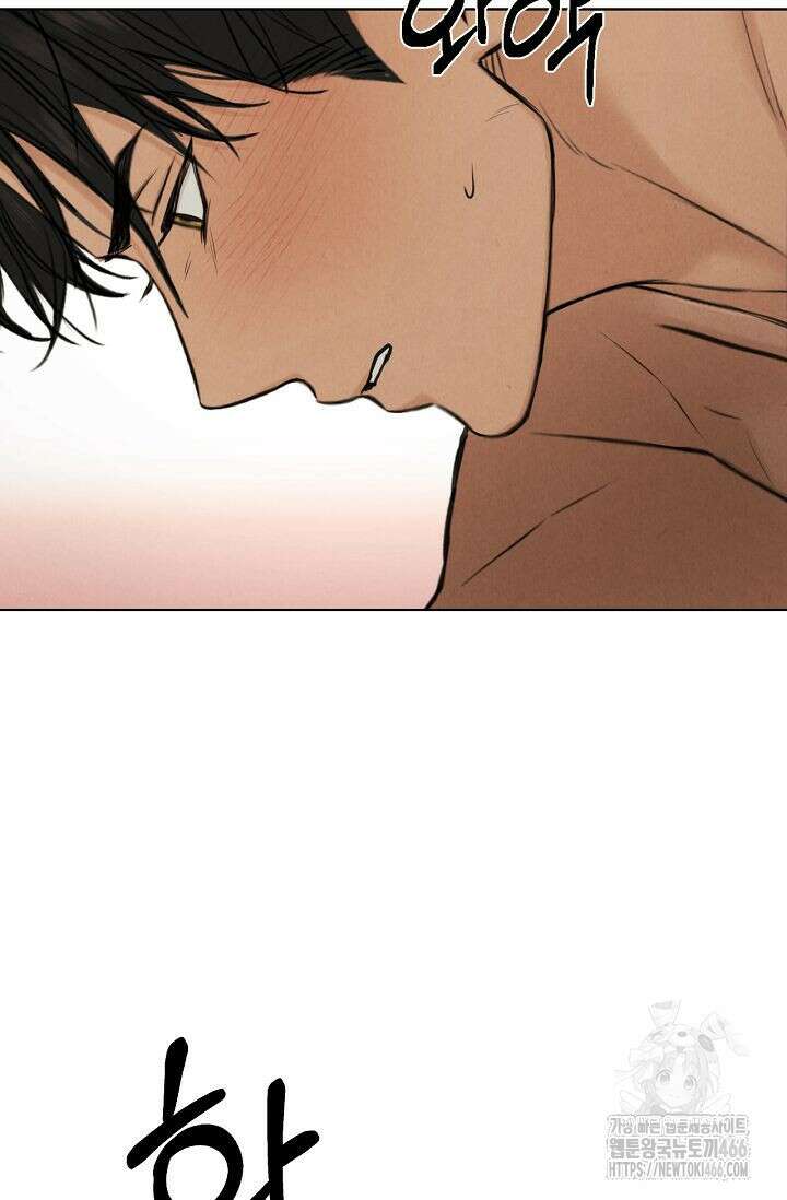 그저 여명일 뿐 52화 4