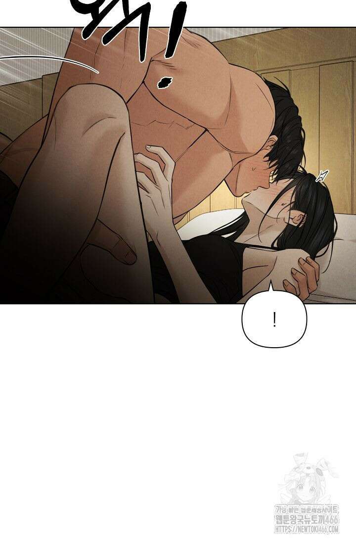 그저 여명일 뿐 52화 5