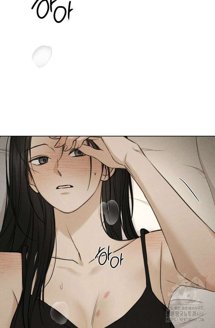 그저 여명일 뿐 52화 16