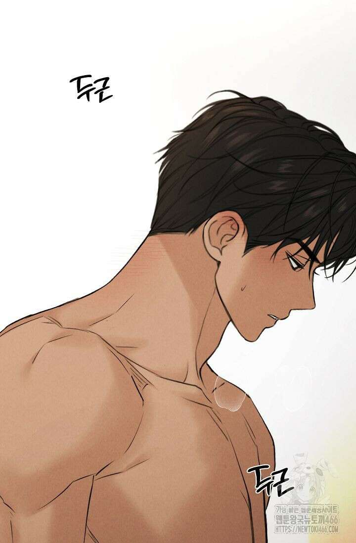 그저 여명일 뿐 52화 18