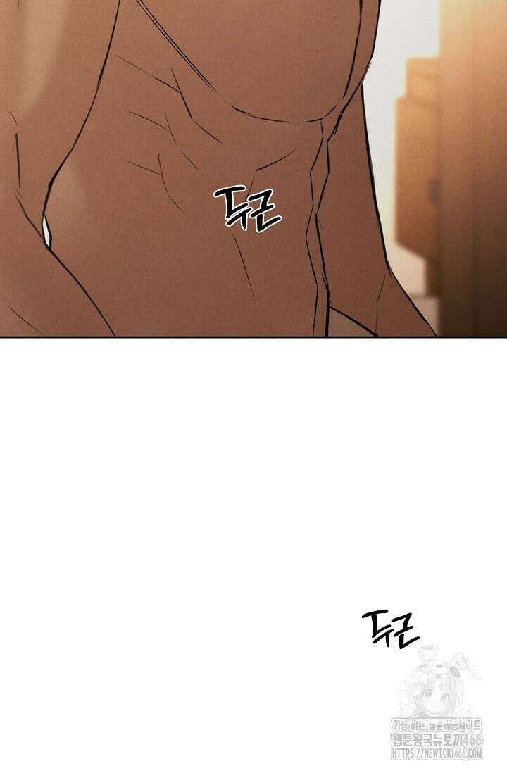그저 여명일 뿐 52화 19