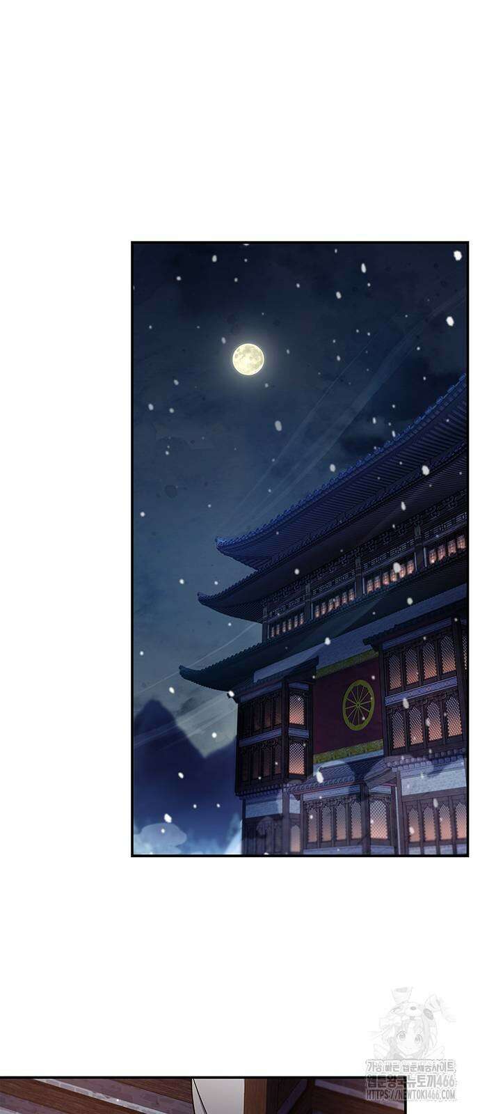 천화서고 대공자 106화 22