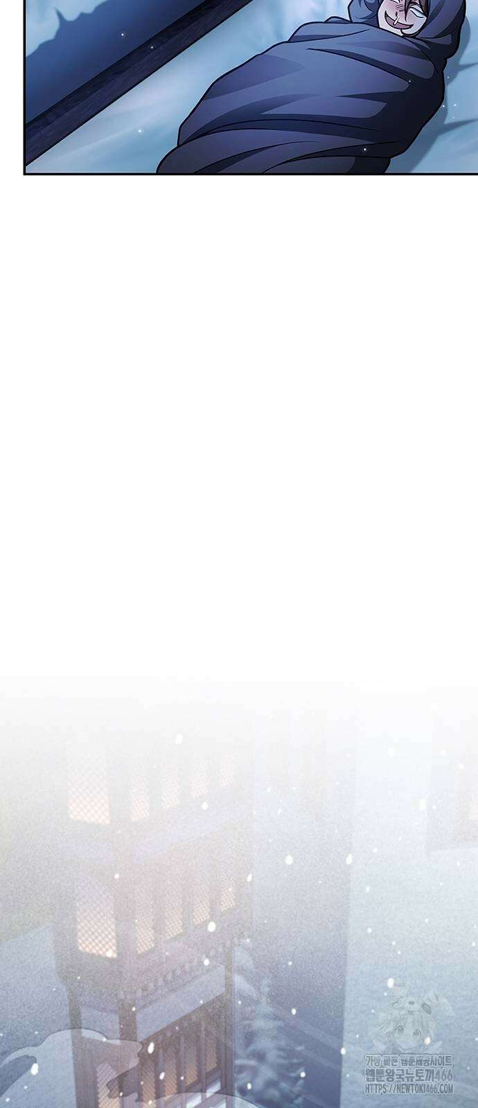 천화서고 대공자 106화 24