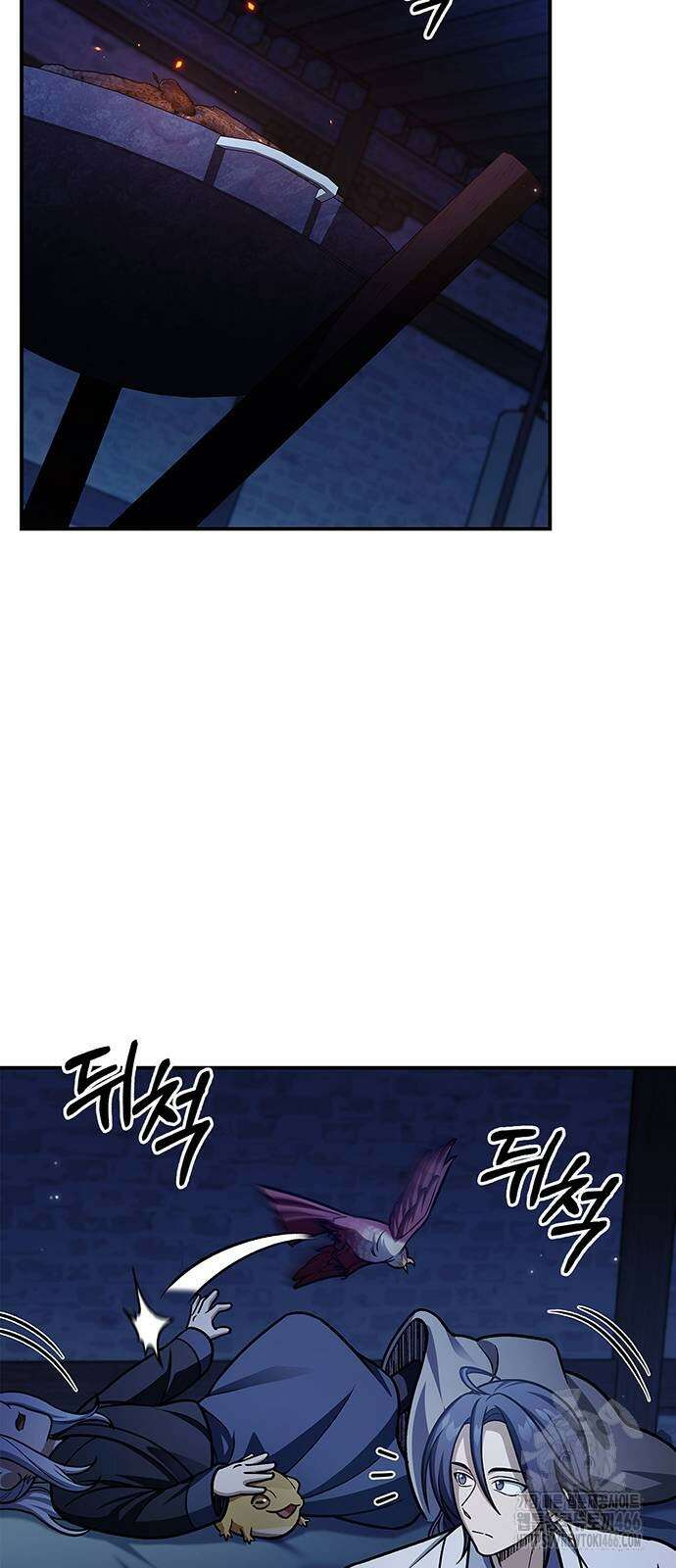 천화서고 대공자 106화 38