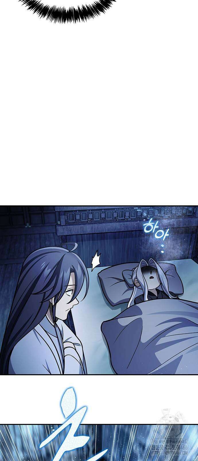 천화서고 대공자 106화 69