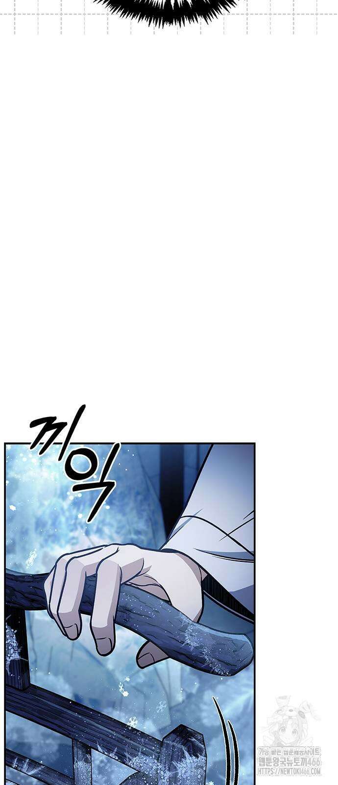 천화서고 대공자 106화 76
