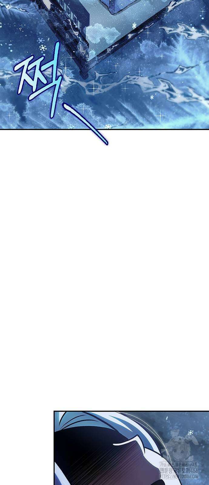 천화서고 대공자 106화 78