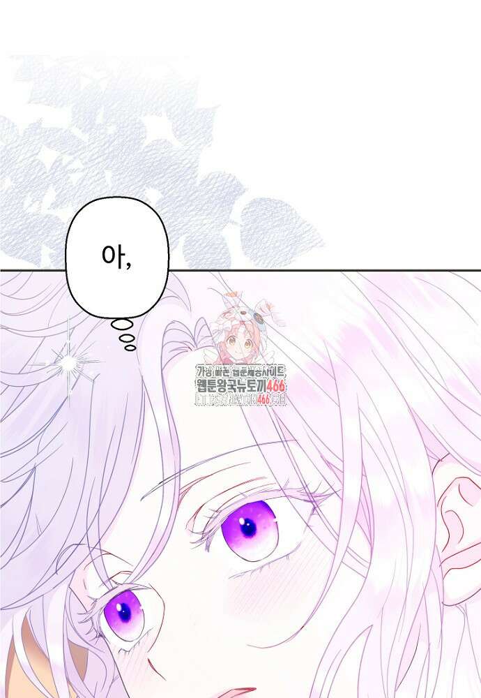 남편은 됐고 돈이나 벌렵니다 88화 1