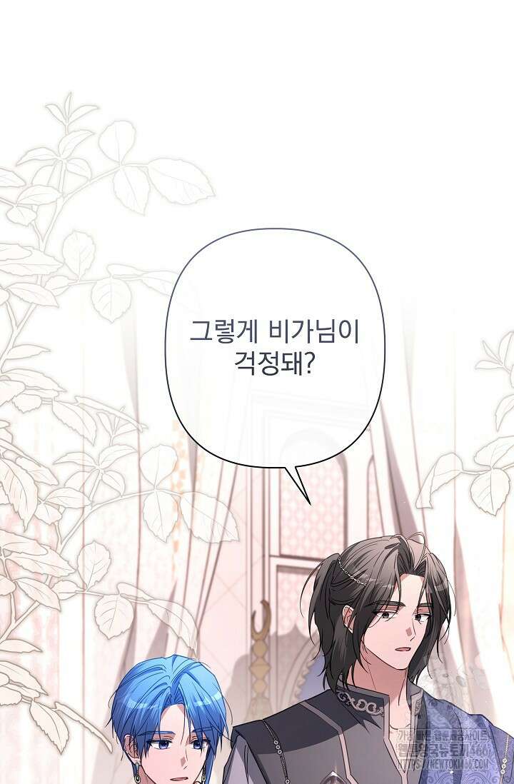 월흔 52화 6