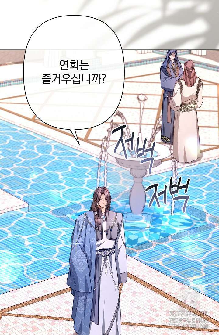 월흔 52화 13