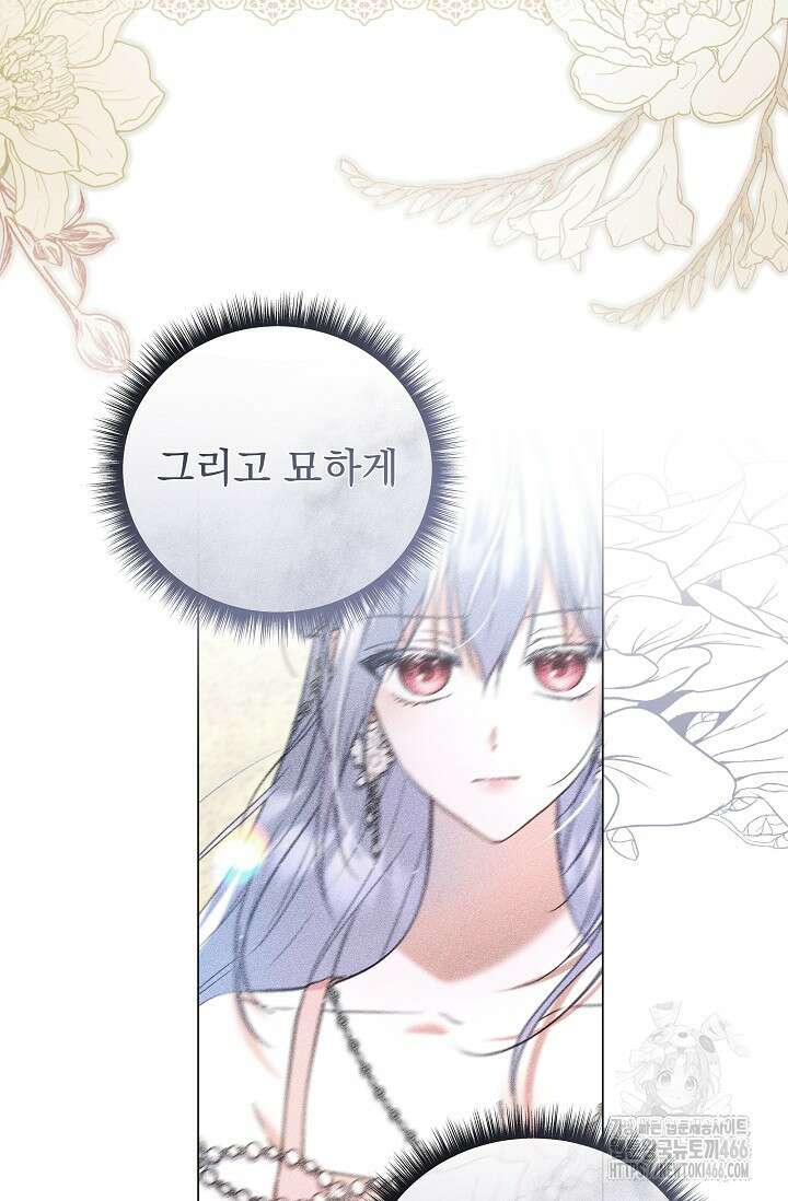 월흔 52화 19